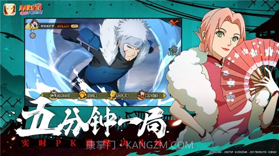 火影忍者忍界大战截图2
