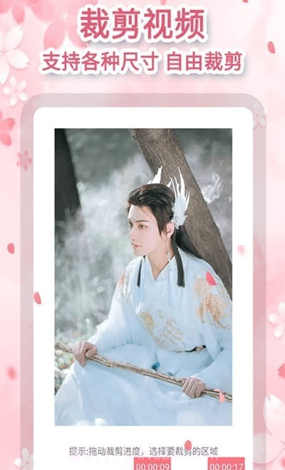 图速去水印截图2