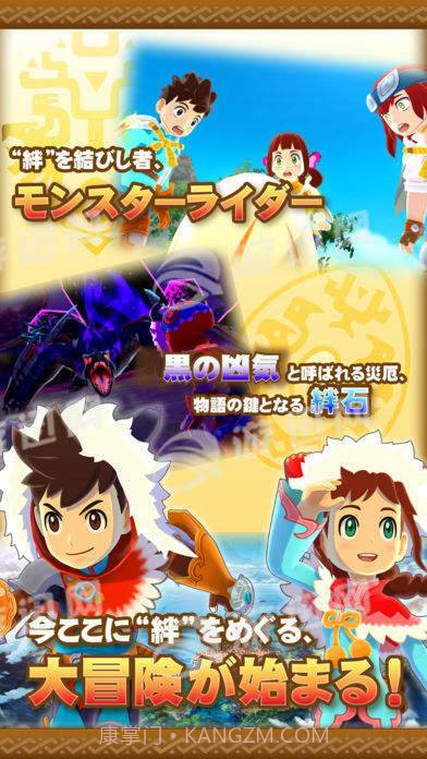 怪物猎人物语移植版截图2