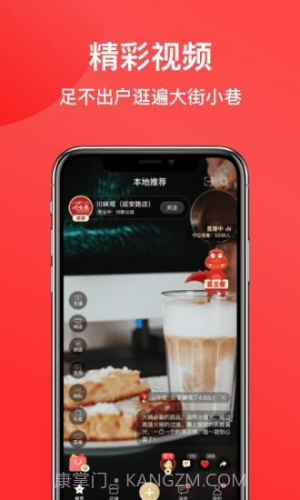 麦火截图2 麦火截图2