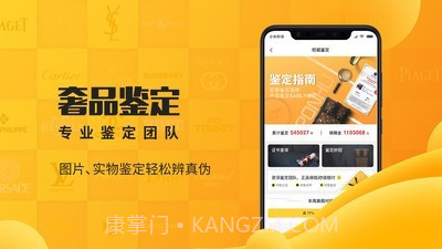 胖虎截图3 胖虎截图3