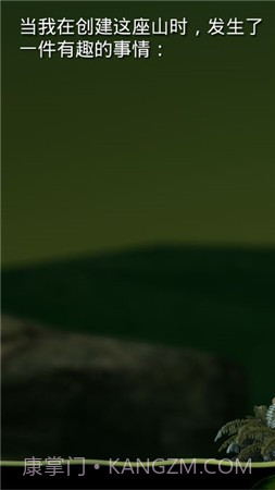 掘地求升内置菜单截图1 掘地求升内置菜单截图1