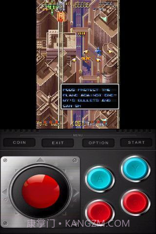威虎战机无敌版截图3