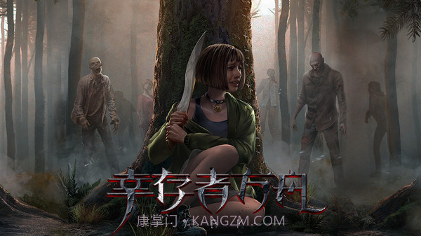 幸存者方舟截图1