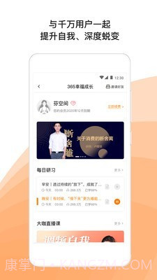 芬空间截图3 芬空间截图3