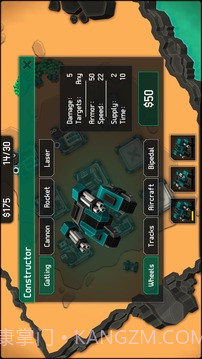 机械战争免费版截图2