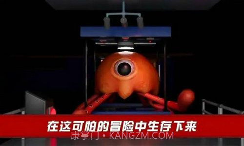 怪物冒险生存截图2 怪物冒险生存截图2