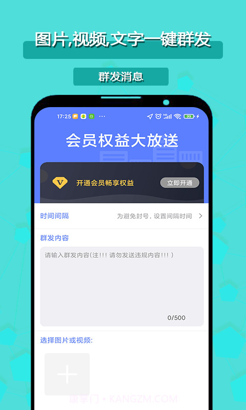 客牛群发清粉截图1
