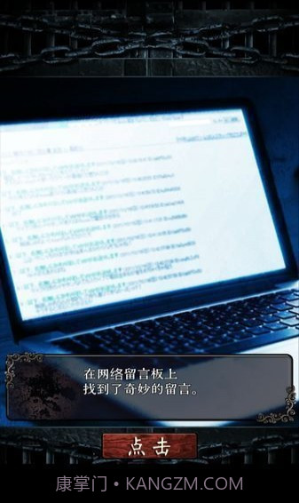 无限牢狱截图2 无限牢狱截图2