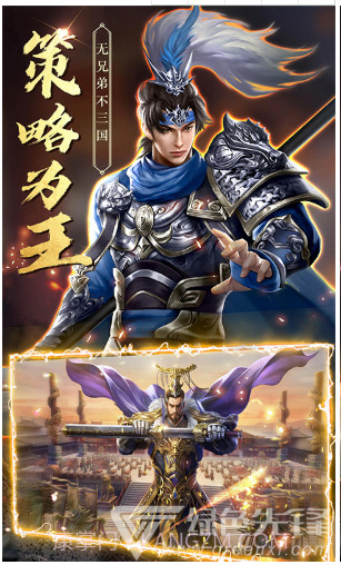 天神赵子龙V1.0.0截图2