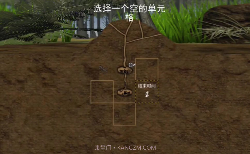 最后的蚂蚁截图4