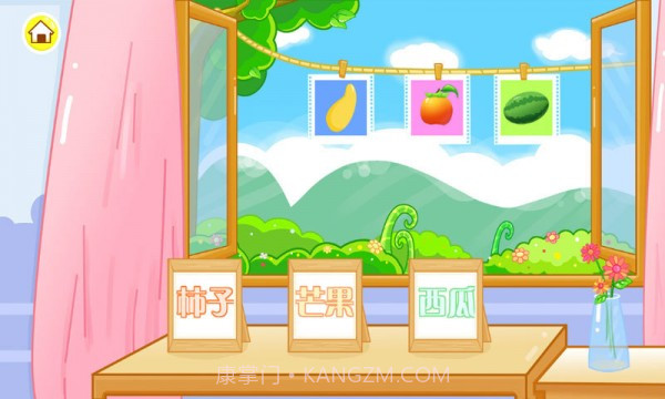 儿童宝宝认水果截图3 儿童宝宝认水果截图3