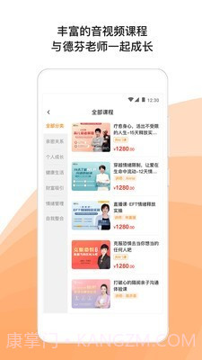 芬空间截图4 芬空间截图4