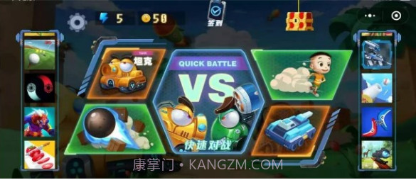 疯狂坦克炮炮兵截图2