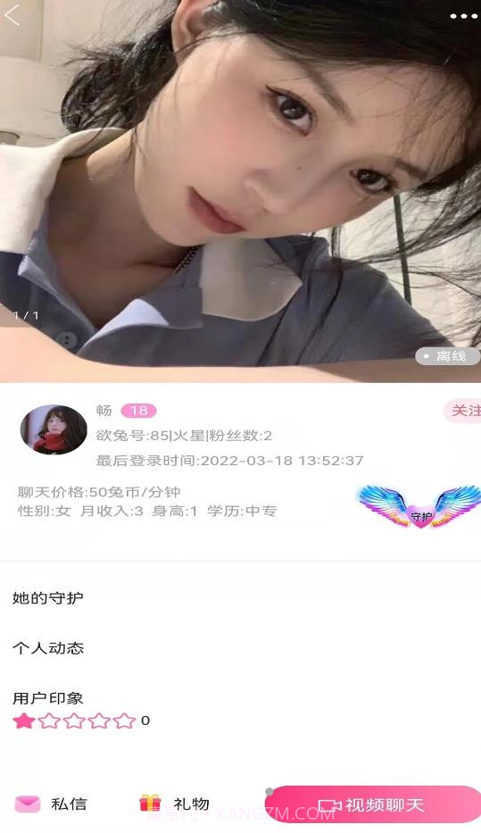 欲兔截图1
