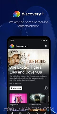 discovery+截图2