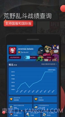 掌游宝截图1 掌游宝截图1