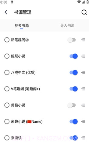追书帮手机版截图2