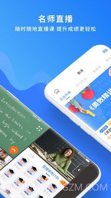 国翔奇趣世界截图1