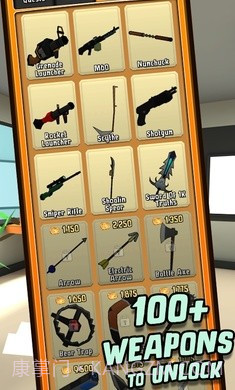 暴打你的老板截图1