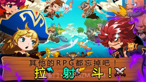 TonTon海盗团免费版截图3