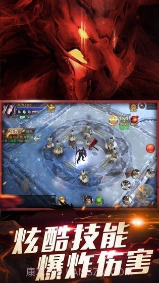 谪仙大荒记截图3 谪仙大荒记截图3