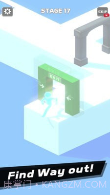 偷偷溜走3D截图3