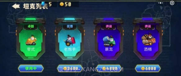 疯狂坦克炮炮兵截图1