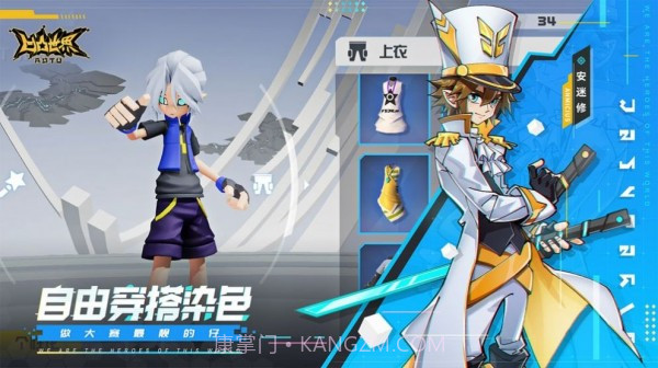 溃离症手机版截图3