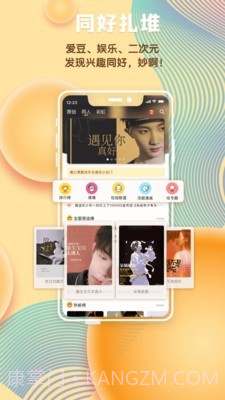 汤圆图书截图5 汤圆图书截图5