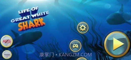 深海大白鲨截图2 深海大白鲨截图2