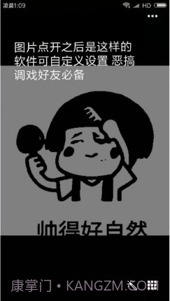 双层图制作(双层隐藏图生成器)V1.1 手机版截图1