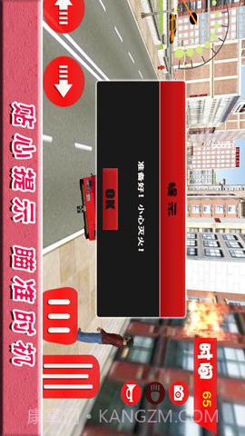 绝境时刻截图3 绝境时刻截图3