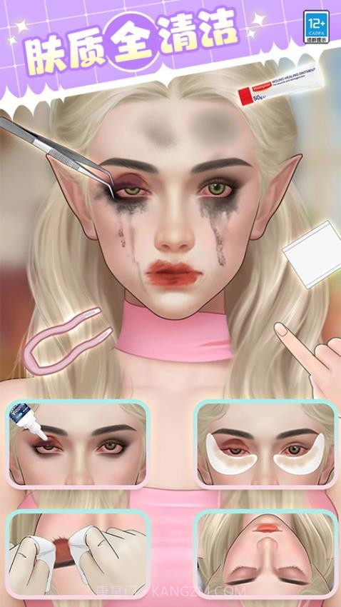 女神就是姐完整版截图3