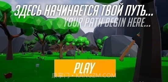 僵尸竞技场森林守卫截图7