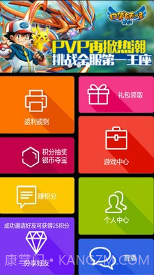 阿游戏官方版截图1 阿游戏官方版截图1
