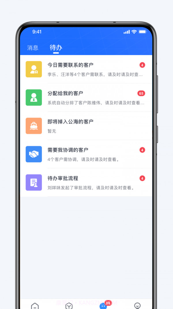 融享客最新版截图1