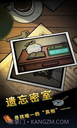 遗忘密室v1.5截图3