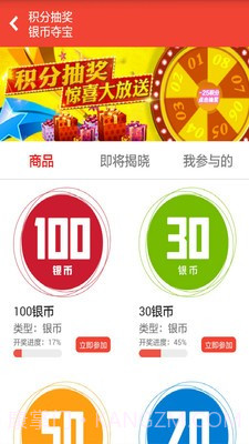 阿游戏官方版截图4 阿游戏官方版截图4