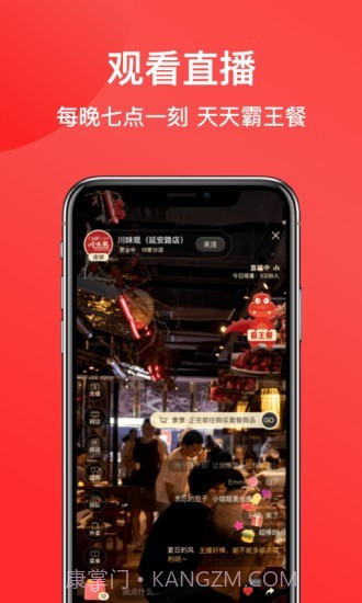 麦火截图1 麦火截图1