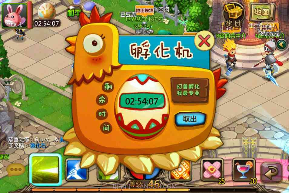 猎龙战记截图4 猎龙战记截图4