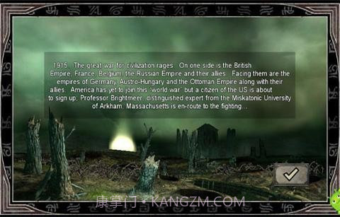 克苏鲁的召唤截图2 克苏鲁的召唤截图2