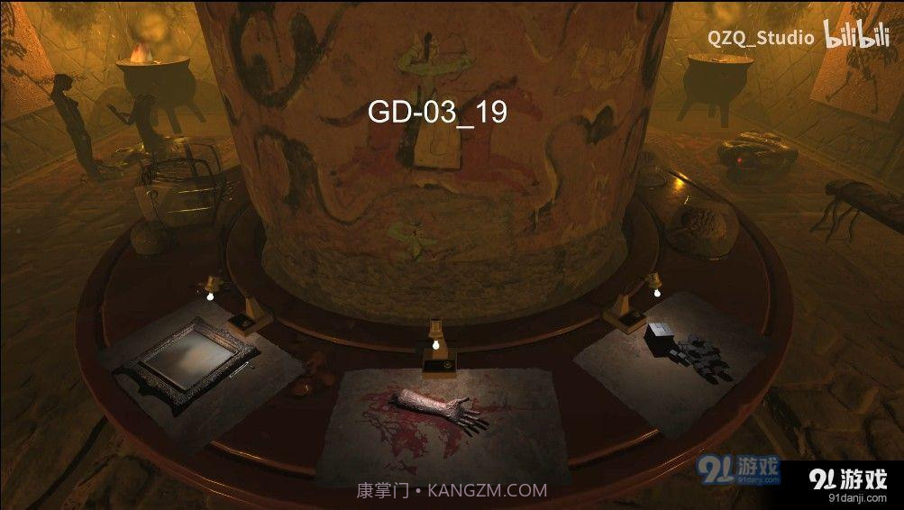 孙美琪疑案哈朵截图2