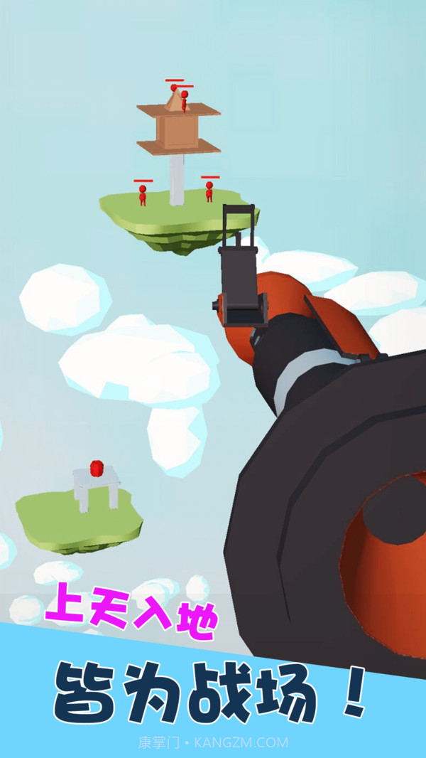 狙击训练场截图2