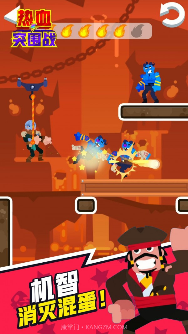 热血突围战截图2 热血突围战截图2