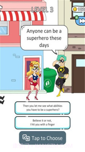 女神英雄传截图2