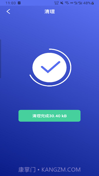 牡丹清理截图1 牡丹清理截图1