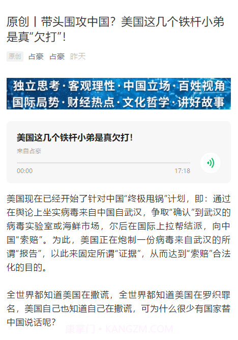 占豪手机版截图2 占豪手机版截图2