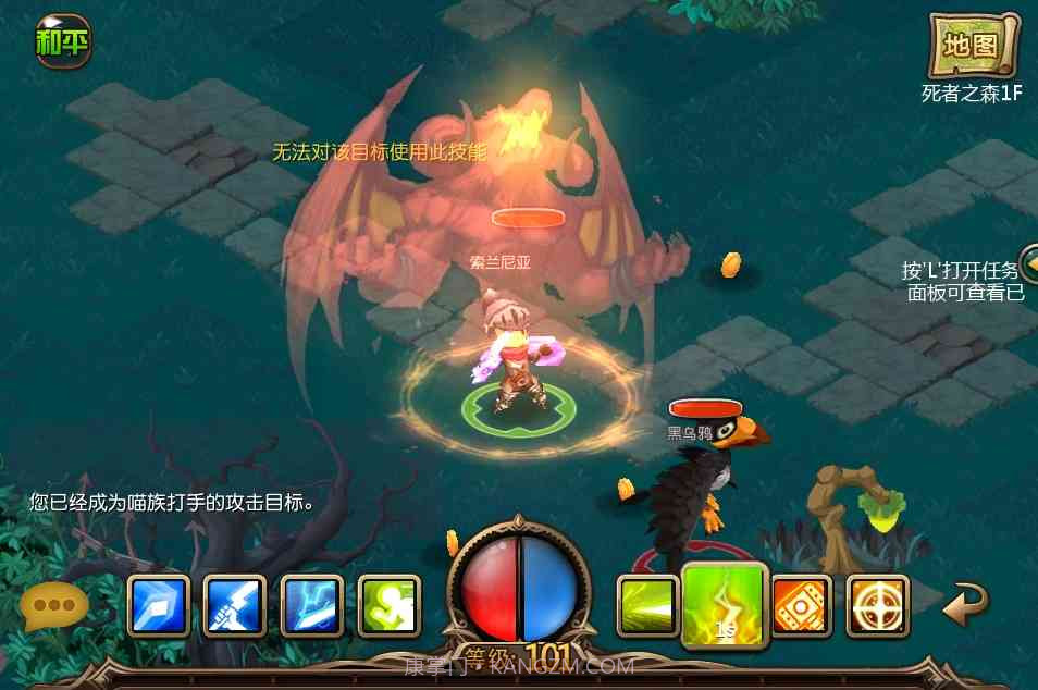 猎龙战记截图1 猎龙战记截图1