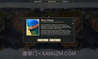 这位是总统截图4 这位是总统截图4